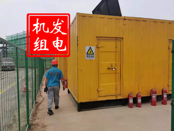 秀屿出租发电机常规保养内容